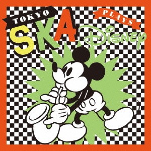 東京スカパラダイスオーケストラ TOKYO SKA Plays Disney  中古CD レンタル落ち