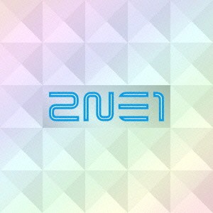 【ご奉仕価格】ケース無:: 2NE1 2NE1  中古CD レンタル落ち