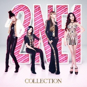 「売り尽くし」ケース無:: 2NE1 COLLECTION  中古CD レンタル落ち