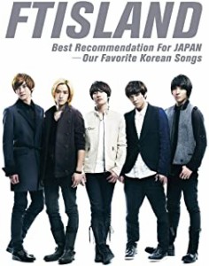 FTISLAND Best Recommendation For JAPAN Our Favorite Korean Songs 初回生産限定盤  中古CD レンタル落ち