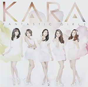 【ご奉仕価格】ケース無:: KARA FANTASTIC GIRLS  中古CD レンタル落ち