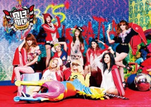 少女時代 I Got a Boy: Girls’ Generation Vol.4 Random Version  中古CD レンタル落ち