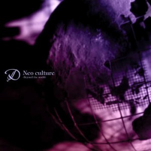 ケース無:: D Neo culture Beyond the world 通常盤 中古CD レンタル落ち