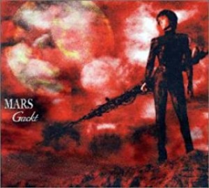 【ご奉仕価格】ケース無:: GACKT MARS 中古CD レンタル落ち