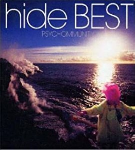 ケース無:: hide hide BEST PSYCHOMMUNITY  中古CD レンタル落ち