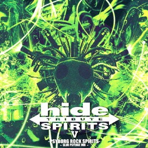 ケース無:: hide TRIBUTE V PSYBORG ROCK SPIRITS CLUB PSYENCE MIX  中古CD レンタル落ち