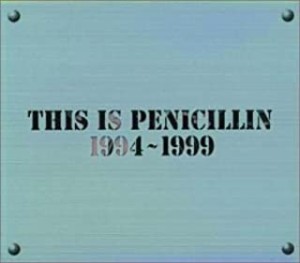 PENICILLIN THIS IS PENICILLIN 1994-1999 2CD 中古CD レンタル落ち