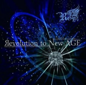 Royz Revolution to New AGE TYPE:C 通常盤  中古CD レンタル落ち