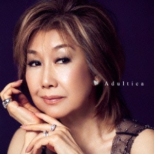 ケース無:: ??橋真梨子 Adultica バラードを、いつも隣に 通常盤  中古CD レンタル落ち