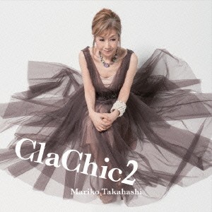 【ご奉仕価格】ケース無:: ??橋真梨子 ClaChic2 ヒトハダ℃ 通常盤  中古CD レンタル落ち