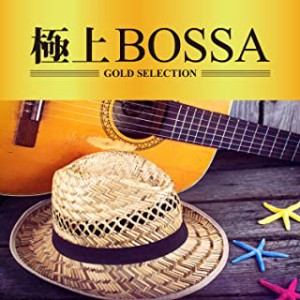 【ご奉仕価格】ケース無:: 極上 BOSSA ボッサ  中古CD レンタル落ち