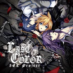 SCL Project LAST COLOR  中古CD レンタル落ち