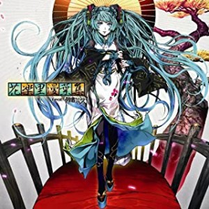 銀河方面P feat.初音ミク 花楽里漫葉集 feat.初音ミク  中古CD レンタル落ち