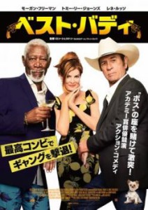 ベスト・バディ 中古DVD レンタル落ち