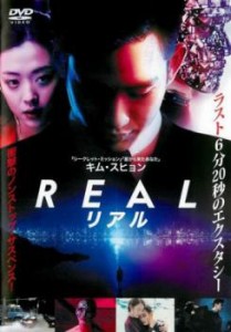 リアル 中古DVD レンタル落ち