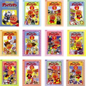 それいけ!アンパンマン ’97シリーズ 全12枚 シリーズセレクション、2、3、4、5、6、7、8、9、10、11、12 中古DVD 全巻セット レンタル落