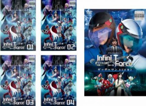 【ご奉仕価格】tsP::Infini-T Force インフィニティフォース 全5枚 TV版 全4巻 + 劇場版 ガッチャマン さらば友よ 中古DVD 全巻セット レ