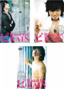 ピ オフィシャルDVD Road for RAIN 全3枚 1、2、3【字幕】 中古DVD セット OSUS レンタル落ち