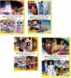 東京ディズニーリゾート ザ・ベスト 全4枚 春、夏、秋、冬 中古DVD セット OSUS レンタル落ち