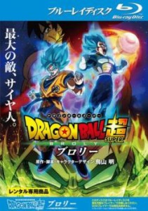 ドラゴンボール超 ブロリー ブルーレイディスク 中古BD レンタル落ち