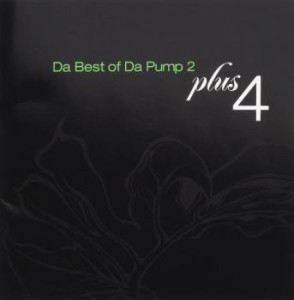 ケース無:: DA PUMP Da Best of Da Pump2 plus4  中古CD レンタル落ち