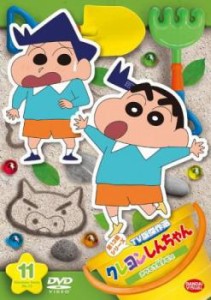 tsP::クレヨンしんちゃん TV版傑作選 第13期シリーズ 11 オラたち双子だゾ 中古DVD レンタル落ち