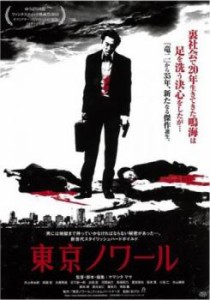 潜入捜査官 映画の通販｜au PAY マーケット｜3ページ目