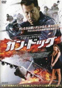 tsP::ケース無:: ガン・ドッグ 中古DVD レンタル落ち