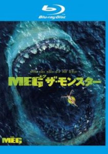 MEG ザ・モンスター ブルーレイディスク 中古BD レンタル落ち