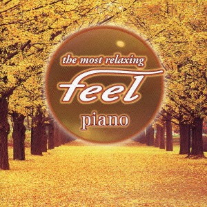 S.E.N.S. the most relaxing feel piano フィール・ピアノ  中古CD レンタル落ち