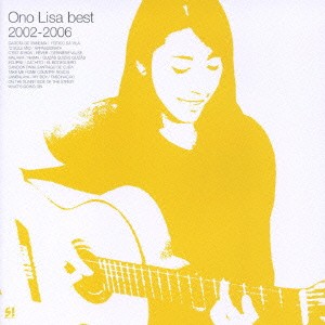 小野リサ Ono Lisa best 2002-2006  中古CD レンタル落ち