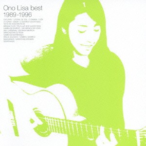小野リサ Ono Lisa best 1989-1996  中古CD レンタル落ち
