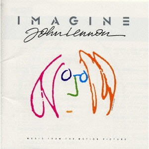 John Lennon イマジン オリジナル・サウンドトラック  中古CD レンタル落ち
