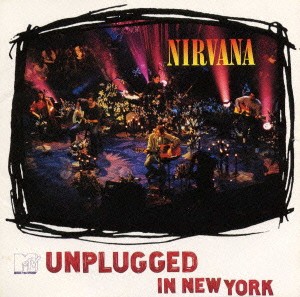 Nirvana MTV アンプラグド・イン・ニューヨーク  中古CD レンタル落ち