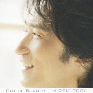 【ご奉仕価格】ケース無:: 東儀秀樹 Out Of Border  中古CD レンタル落ち