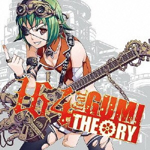 164 THEORY 164 feat.GUMI  中古CD レンタル落ち