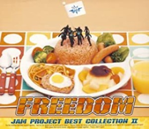 「売り尽くし」ケース無:: JAM Project FREEDOM JAM Project BEST COLLECTION II ベストコレクション  中古CD レンタル落ち