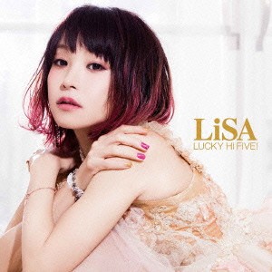 【ご奉仕価格】ケース無:: LiSA LUCKY Hi FiVE! 通常盤  中古CD レンタル落ち