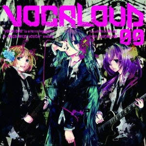 【ご奉仕価格】ケース無:: ゆよゆっぺ VOCALOUD 00 CD+DVD 中古CD レンタル落ち