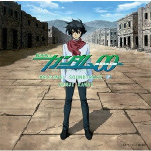 ケース無:: 川井憲次 機動戦士ガンダム00 オリジナルサウンドトラック 1  中古CD レンタル落ち