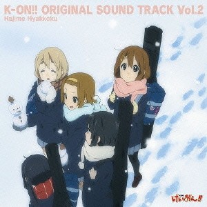 ケース無:: 百石元 TVアニメ けいおん!! オリジナル サウンドトラック K-ON!! ORIGINAL SOUND TRACK Vol.2  中古CD レンタル落ち