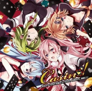 【ご奉仕価格】ケース無:: ゆちゃP ゆちゃP Casino!  中古CD レンタル落ち