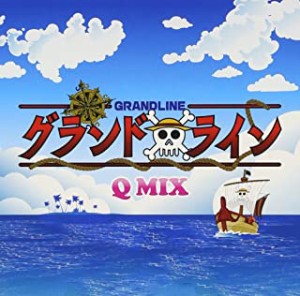 Q MIX グランドライン ワンピース ONE PIECE  中古CD レンタル落ち