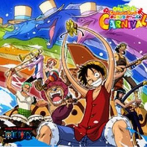 矢尾一樹 ワンピース ONE PIECE キャラソンカーニバル!! CCCD 2CD 中古CD レンタル落ち