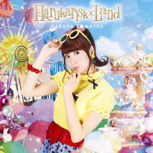 戸松遥 Harukarisk*Land 通常盤  中古CD レンタル落ち