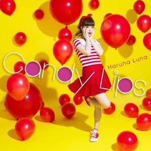 春奈るな Candy Lips 通常盤  中古CD レンタル落ち