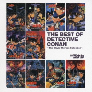 杏子 名探偵コナン 劇場版 テーマソング ベスト THE BEST OF DETECTIVE CONAN  中古CD レンタル落ち