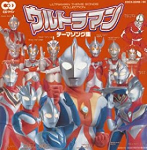 CDツイン ウルトラマン テーマソング集 2CD 中古CD レンタル落ち