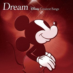 Dream Disney Greatest Songs ドリーム ディズニー グレイテスト ソングス ライブアクション版  中古CD レンタル落ち
