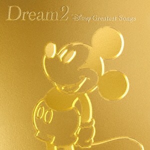 ケース無:: 奥田民生 Dream2 Disney Greatest Songs ドリーム2 ディズニー グレイテスト ソングス 邦楽盤  中古CD レンタル落ち